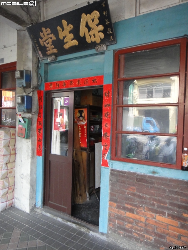 拖好久的~閃閃雙人九天環島記(07.27-08.01) 終於完結篇了!!!!!