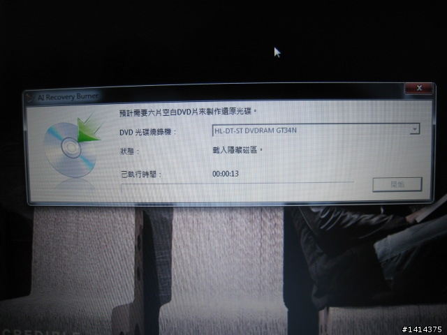 ASUS N43SL 周杰倫 無與倫比 金色 開箱文(心得與建議)