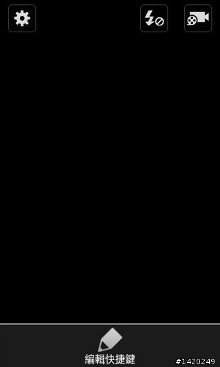 當之無愧的旗艦機種~三星i9100體驗分享