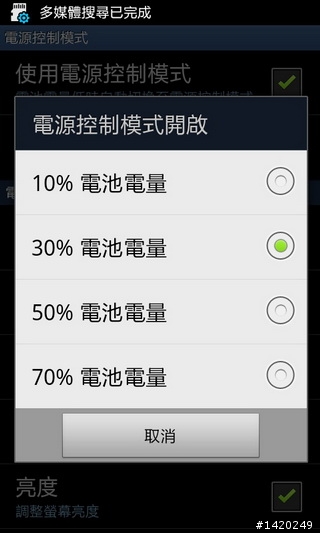 當之無愧的旗艦機種~三星i9100體驗分享