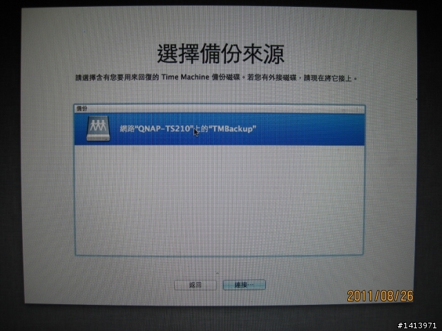 QNAP NAS 更新最新的靭體 - Mac 可藉由 Time Machine 將 Lion 備份到 QNAP NAS