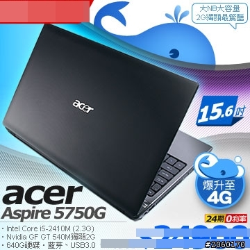 ACER Aspire 4750G I3系列(搭配ASUS Eee Note EA-800 ) V.S ACER Aspire 5750G I5系列