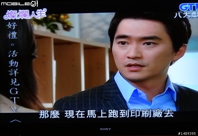遲來的SONY 52LX900開箱照...