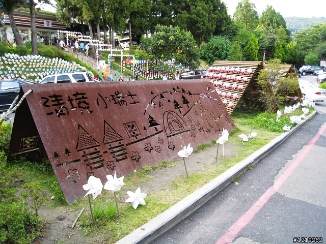 2011 8/14 台北-台中之中元節上武嶺