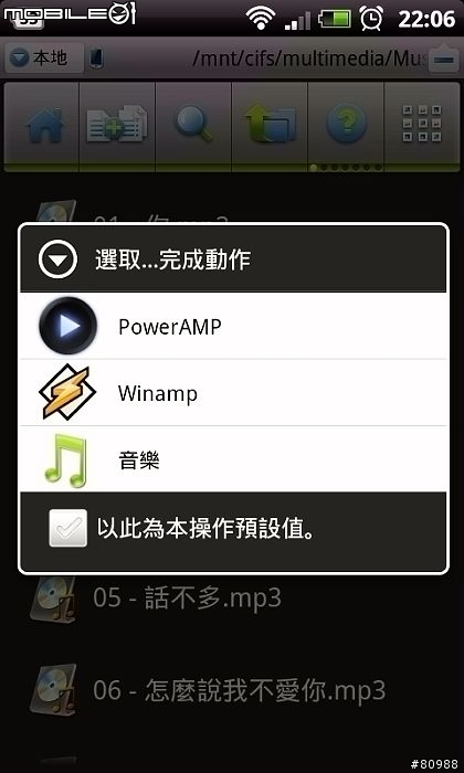 QNAP NAS產品組 - 第一次 NAS 就上手