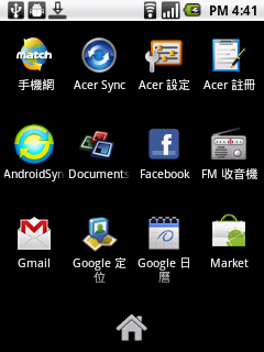 ACER beTouch E-140 減肥大公開 !!