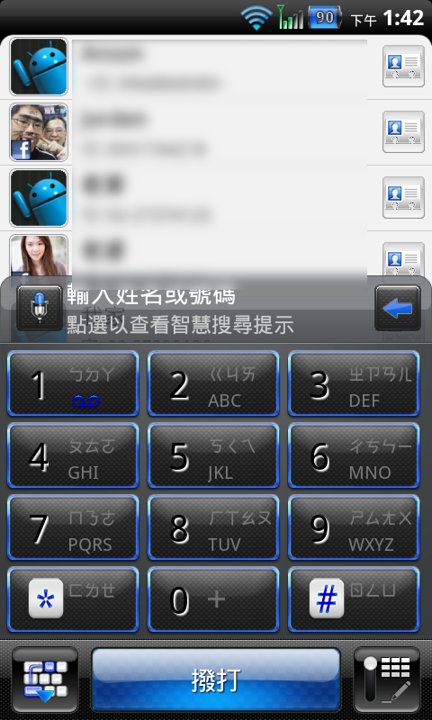 DHD DZ IS - 4700 CLUB