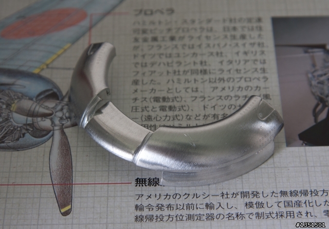 全金屬零式戰機週刊 超~級落落長開箱文 不用再趕進度之感動到不行 最終發