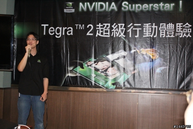 【NVIDIA體驗會分享】Tegra 2平板手機大亂鬥,今晚你選哪一道?內附圖多福利社~