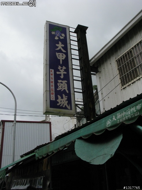 兩個女孩的環島6天5夜美食之旅7/10-15-DAY1+前言