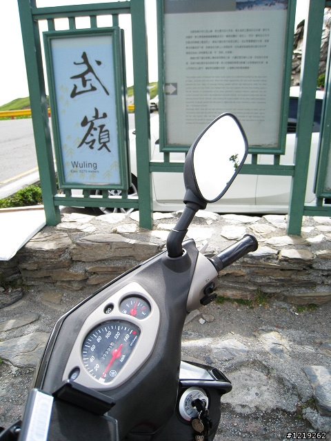 2011 8/14 台北-台中之中元節上武嶺