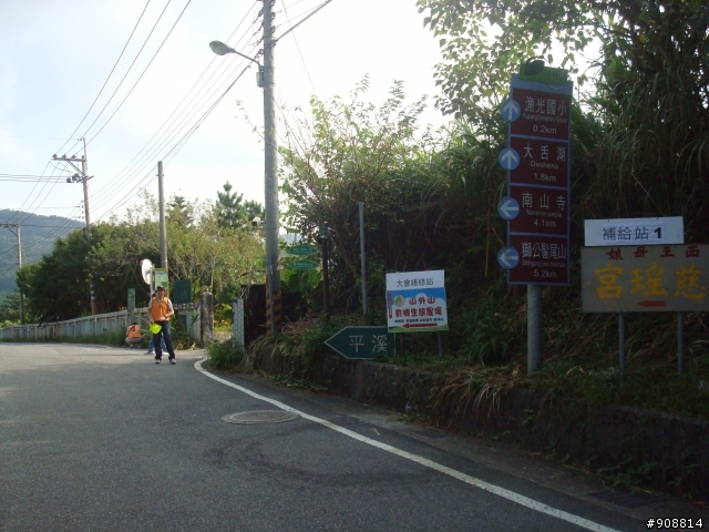 周日支援單車活動補給後有感:請那些沒繳錢卻跑來"陪騎"的, 有種你就好好騎在路線上, 不要還騎進補給點"白吃白喝"