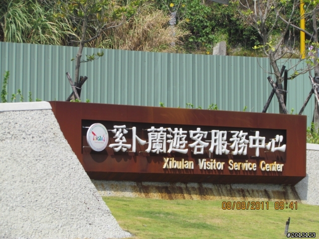 年過30的男人,總是想做某件事來證明自己還年輕...