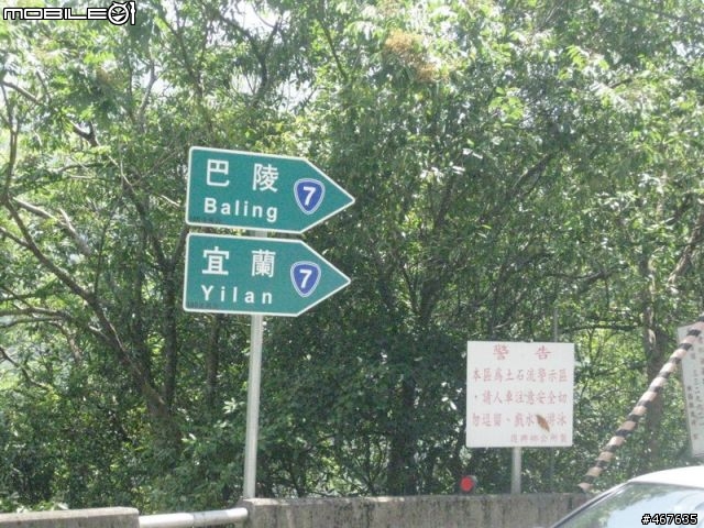 Aug-2011 兩日雙北