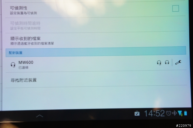 【參加心得】三星Galaxy Tab 8.9 & 10.1吋平板體驗會