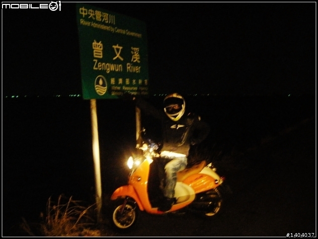 24耐環島之 在哪摔倒在,那站起來!