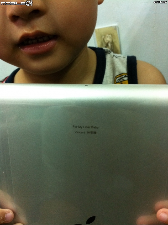 出來混總是要還的!!兒子的ipad2開箱
