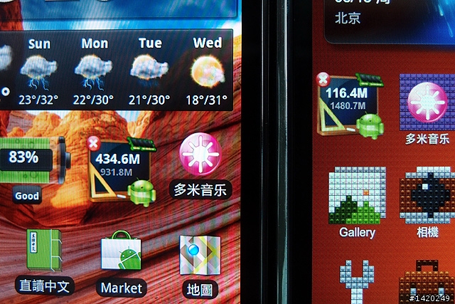 當之無愧的旗艦機種~三星i9100體驗分享