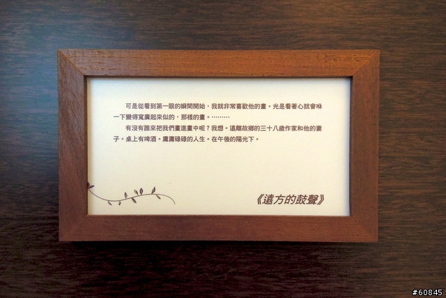 緩慢民宿