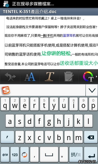 當之無愧的旗艦機種~三星i9100體驗分享