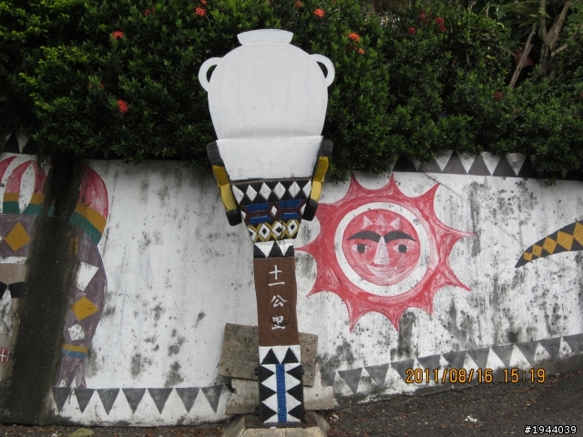 2011/08/16 早出晚歸青山村一日遊