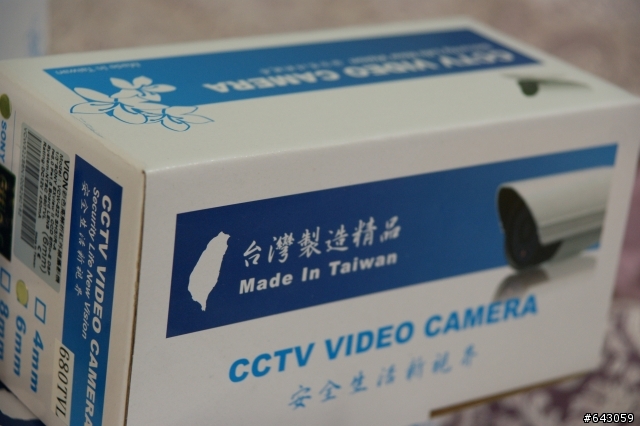 監視設備自行DIY...硬碟到了