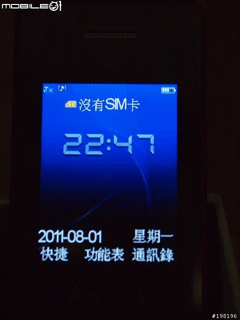 APOGEE AP501簡單開箱