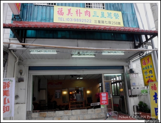 【 0815雙北龜速行之 --- 北橫騎到怕怕 】
