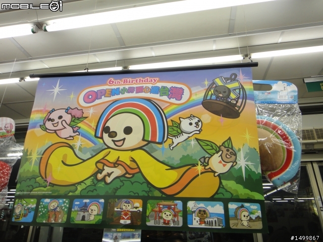 拖好久的~閃閃雙人九天環島記(07.27-08.01) 終於完結篇了!!!!!