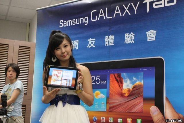 【體驗會分享】三星 Galaxy Tab 10.1 & 8.9 ,輕薄有型的Android平板(內附圖多福利社~)