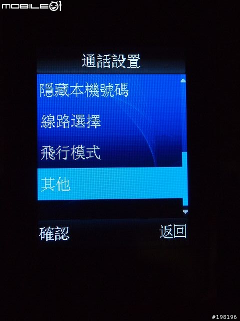 APOGEE AP501簡單開箱