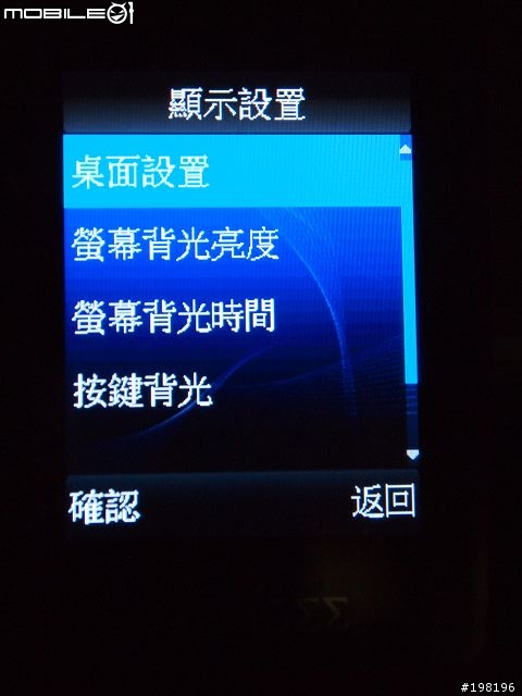 APOGEE AP501簡單開箱