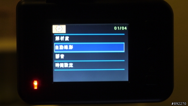 (跟新) 天瀚科技 X1 行車紀錄器 影片分享~ 反覆測試干擾GPS的原因與解決法式!