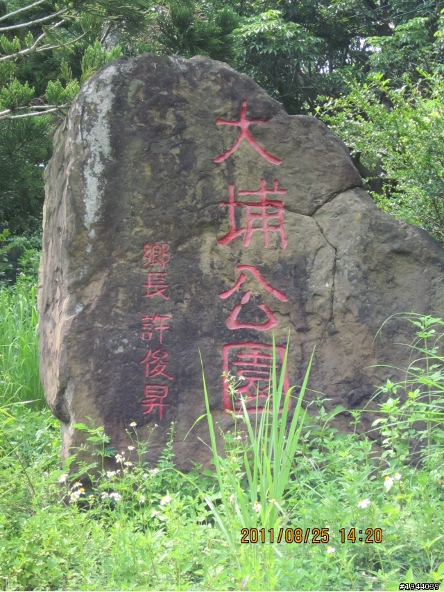2011/08/25 玉井、大埔(射免潭)、中埔 一日遊 226公里