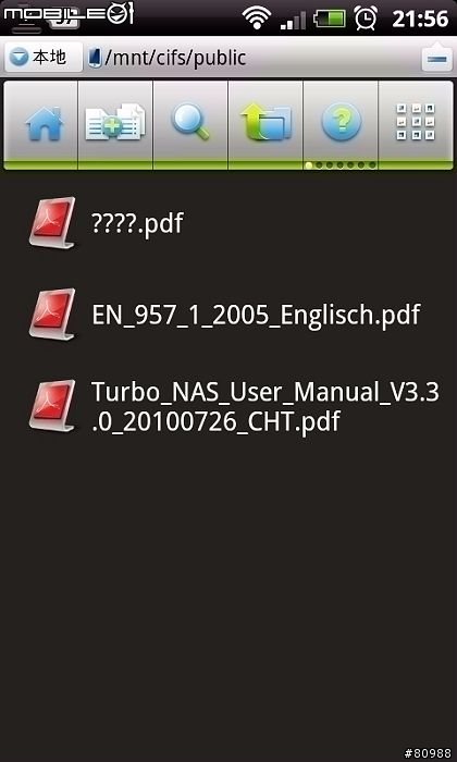 QNAP NAS產品組 - 第一次 NAS 就上手