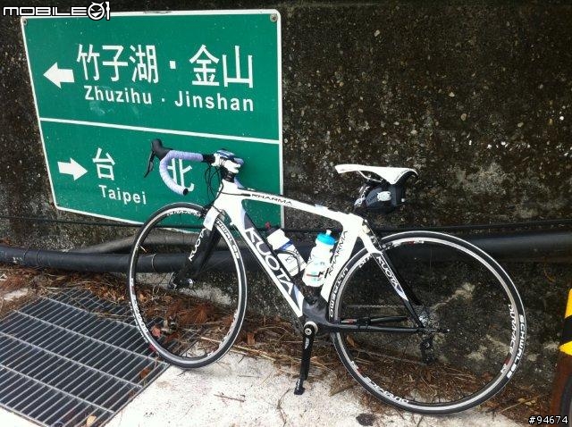 Dura Ace 7900-C24-CL爬坡輪組首航分享~