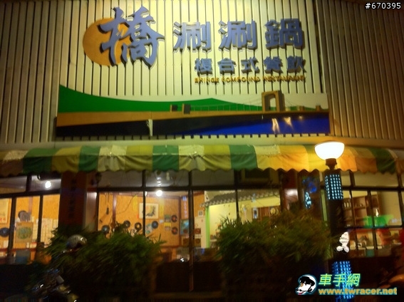 吃遍沿途美食的重機單騎環島之旅-共四天,全文刊登完畢(0710更新)