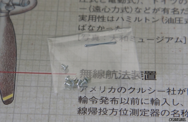 全金屬零式戰機週刊 超~級落落長開箱文 不用再趕進度之感動到不行 最終發