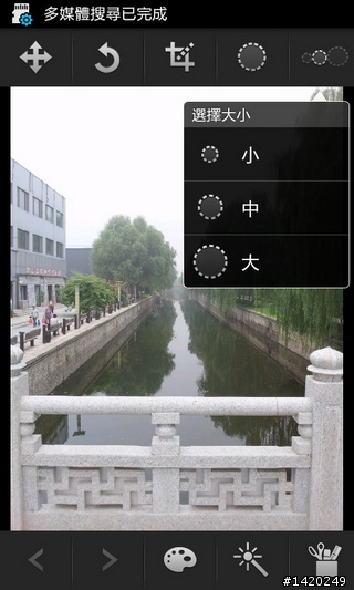 當之無愧的旗艦機種~三星i9100體驗分享