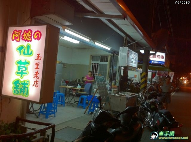 吃遍沿途美食的重機單騎環島之旅-共四天,全文刊登完畢(0710更新)