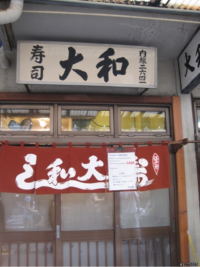 東京5天4夜自由逛!逛到讓你腿軟~~~~