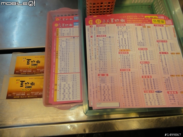 拖好久的~閃閃雙人九天環島記(07.27-08.01) 終於完結篇了!!!!!