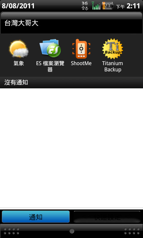 DHD DZ IS - 4700 CLUB
