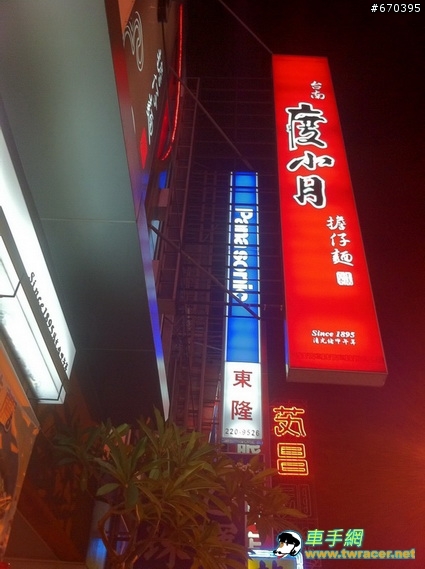 吃遍沿途美食的重機單騎環島之旅-共四天,全文刊登完畢(0710更新)