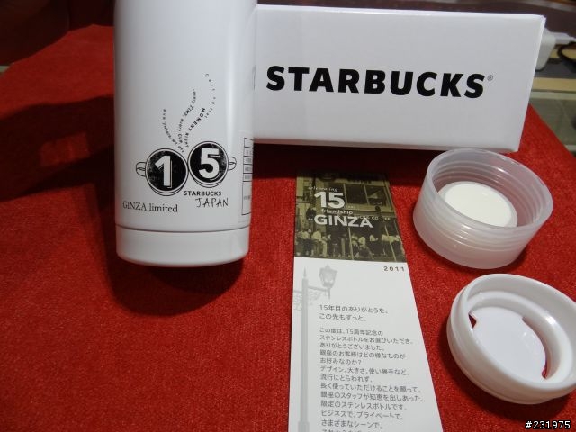 日本星巴克銀座創始店開幕15週年紀念杯
