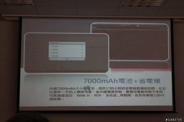 【體驗會分享】三星 Galaxy Tab 10.1 & 8.9 ,輕薄有型的Android平板(內附圖多福利社~)