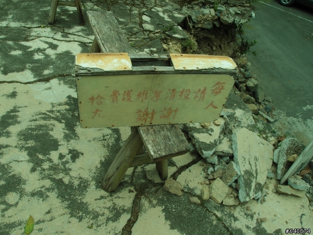 『那天我們一起追過的風景-發現新竹尖石鄉』