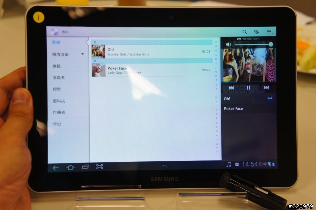 【參加心得】三星Galaxy Tab 8.9 & 10.1吋平板體驗會