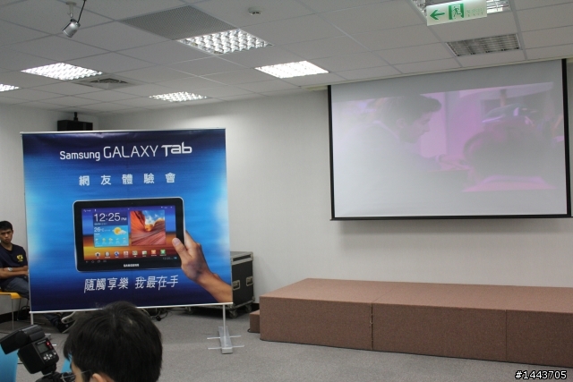 【體驗會分享】三星 Galaxy Tab 10.1 & 8.9 ,輕薄有型的Android平板(內附圖多福利社~)