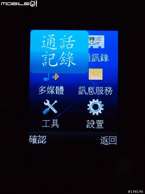 APOGEE AP501簡單開箱